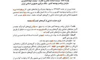 کمک هزینه برای درآمد‌های زیر ۳ میلیون تومان