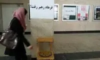 حال و هوای دانشگاه تهران بعد از رفتن رئیس