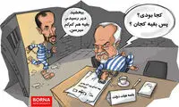کاریکاتور: گفتگوی رحیمی و بقایی در زندان!