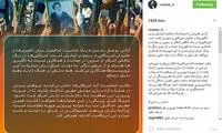 واکنش سردار رضایی به عملیات موصل