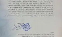 پاسخ شهرداری به ناایمن بودن خط ۶ متروی تهران