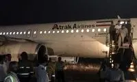 پرواز اهواز - تهران دچار آتش سوزی شد