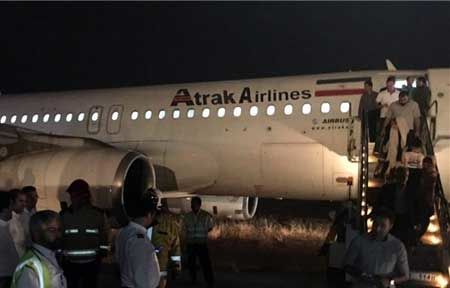 پرواز اهواز - تهران دچار آتش سوزی شد