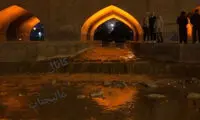 لحظه زیبای جاری‌شدن آب بر بستر خشک زاینده‌رود
