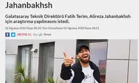 جواب رد جهانبهش به پیشنهاد غول ترکیه