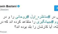 افول جهانگیری و تلاش روحانی برای بازگشت