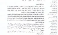 درخواست پزشکان: اعضای بدن اعدامی‌ اهدا نشود