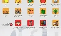 بهترین و بدترین غذا‌ها در هوای آلوده