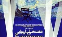 دعوت سفیر اتریش برای تماشای هفته فیلم اروپایی