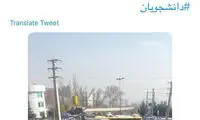 مهناز افشار: باز هم مرگ دانشجو ...