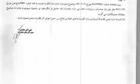 صادرات قند ممنوع شد