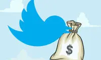 تغییر در ساز و کار کسب درآمد توییتر