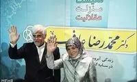 عکس: عارف و همسرش در نشست خبری