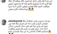 واکنش جادوگر به جدایی طارمی و رضاییان