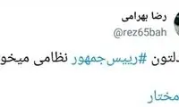 اتفاقات باورنکردنی در شمیم ولایت پورمختار