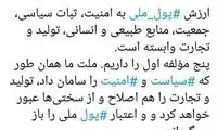 رضایی: از این دوران سخت عبور خواهیم کرد