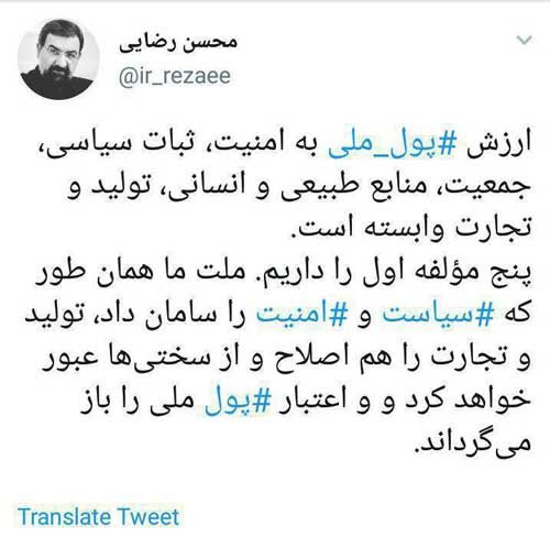 رضایی: از این دوران سخت عبور خواهیم کرد