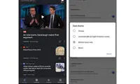 تم تاریک و شبانه به گوگل نیوز آمد