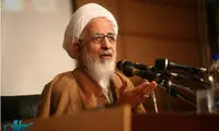 پیام جدی و هشدارآمیز آیت الله جوادی آملی 