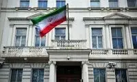 واکنش به تجمع مقابل سفارت ایران در لندن