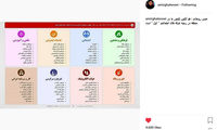 واکنش جالب قلعه نوعی به سخنان روحانی