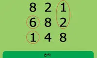 فسفر سوزی! (23)