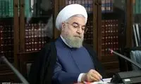 روحانی درگذشت ژاک‌شیراک را تسلیت گفت