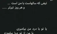سانسور بعد از «پایتخت» به «دورهمی» رسید