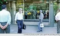 اثر تحریم‌ها بر قیمت دلار چقدر خواهد بود؟