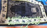 کشف سجاده آغشته به تریاک در گمرک