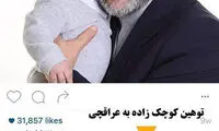 توهین کوچک زاده به عراقچی +عکس
