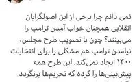 کنایه معنادار عبدی به اصولگرایان درباره ۱۴۰۰