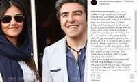 واکنش غیرمنتظره بهاره رهنما به درگذشت الوند