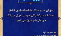 آبی آرام معنویت (103)