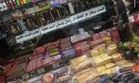 سیگار هم به سرنوشت طلا گرفتار شد!