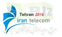 زمان برگزاری نمایشگاه ایران تله کام 2016