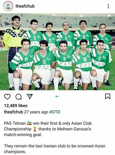 اشتباه فاحش AFC در حق فوتبال ایران