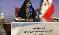 معاون رئیسی: ۱۶سالگی ازدواج کردم با حق طلاق