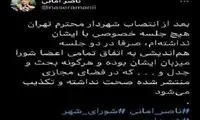 یک عضو شورا درگیری با زاکانی را تکذیب کرد