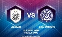 حریف استقلال به مصاف فرایبورگ می‌رود