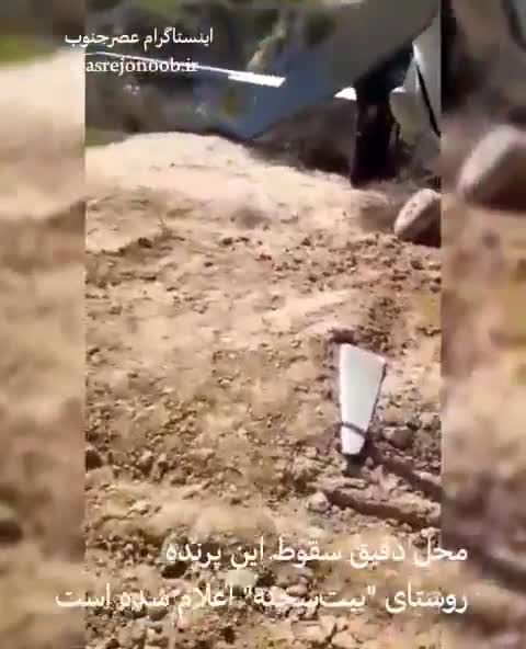 ادعای سقوط یک پهپاد در اطراف خوزستان