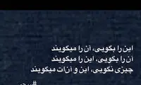 واکنش سحر قریشی به شایعه ارتباطش با طارمی