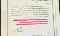 سفر هوایی برای داوران لیگ ممنوع شد؟