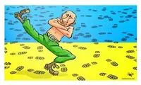 رقص روسی پوتین در خاک اوکراین را ببینید!