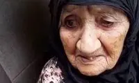 بانوی ۱۱۲ساله اهل عسلویه درگذشت