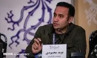 «خانه عزیز» سریال نوروزی شبکه دو شد