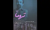 احمدی‌نژاد روی جلد کتابی درباره اصغر فرهادی