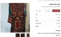 ظرفیت «دیوار» برای کسب و کار‌های کوچک