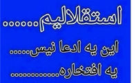 تبریک برهانی به مجیدی + عکس