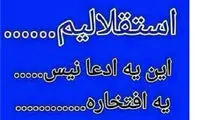 تبریک برهانی به مجیدی + عکس